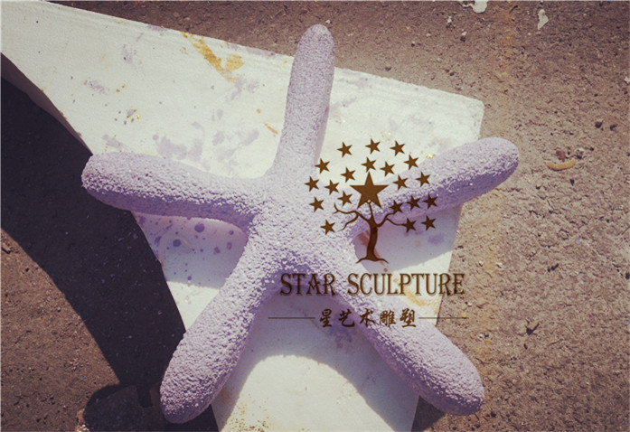 星艺术雕å¡?海星
