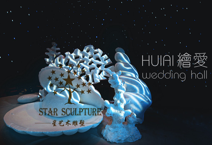 星艺术雕塑-唯美蓝色婚礼